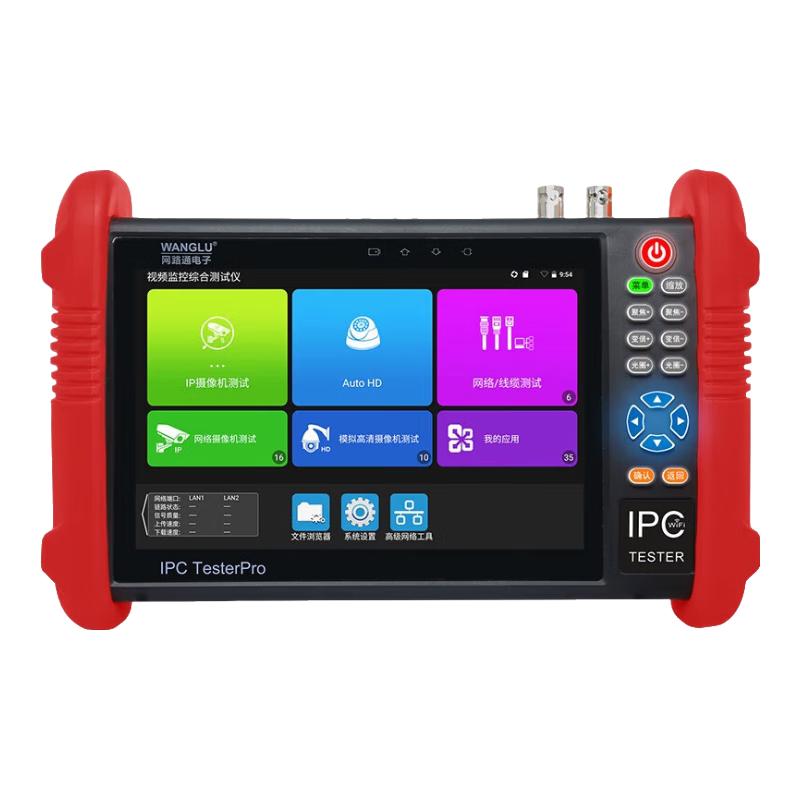 WANGLU Professional Network & Video Surveillance Tester CN plug (adapter included)