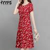 Women's Fashion Summer Spring Flower Pattern Print Short Sleeve O-Neck Middle Waistline Casual Dresses