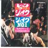 7-дюймовая пластинка ТАКЕШИ ТЕРАУЧИ - Let's Go Shake! / Шейк №1 HIT704 СЕМЬ МОРЕЙ 1967 Япония Японский поп/рок