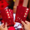 6pcs Blessings Horse Year Red Envelope Cartoon Lucky Money Pouch  Lunar Year