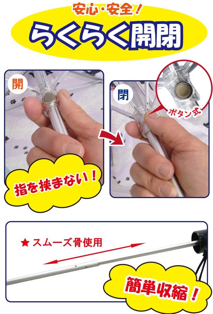 Магазин Okamoto Harajuku. Легкий мини-зонт, который поместится в школьный складной зонт весом около 210 г., с кружевной сумкой и каймой! Детский (пурпурный)