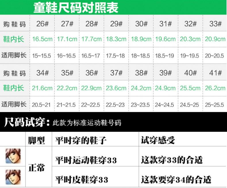 Children's shoes boys running shoes 2025 new comfortable and lightweight children's sports shoes rotating button boys basketball shoes