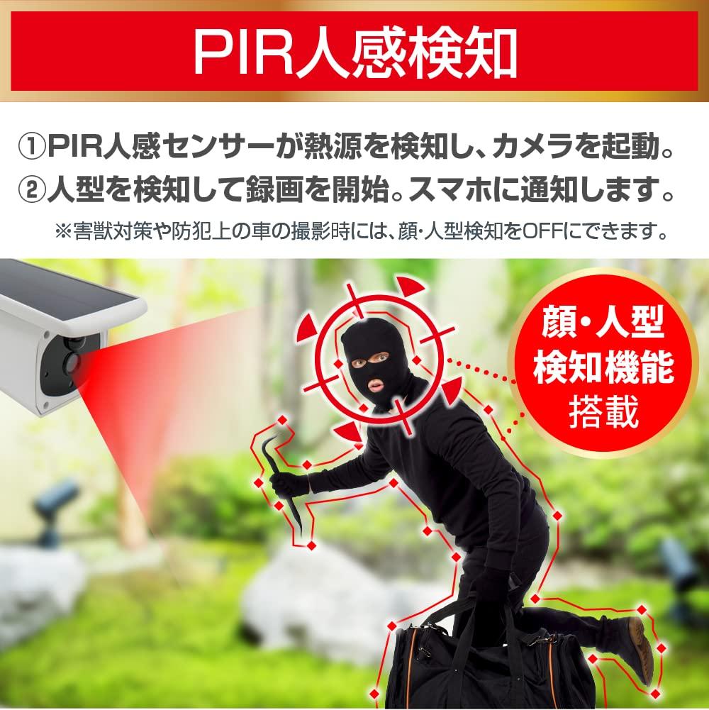 02 SE 02 Безопасность Солнечная панель Голосовое Предотвращение краж Камера безопасности Автоматическое слежение Уличная Не требуется строительство Простая установка Дом