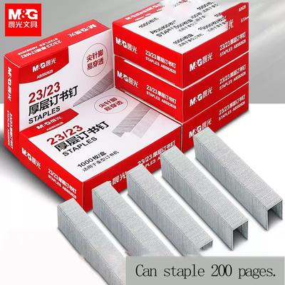 Скобы для степлера M&g 23/23, скобы с длинными ножками, скрепляют 2-200 страниц, 1 упаковка/5 коробок, подходят для использования в школе и офисе.