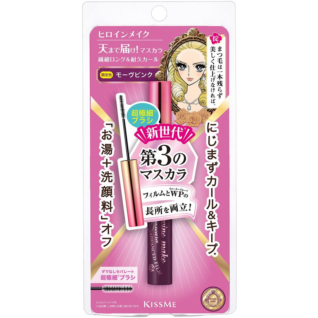 Heroine Make SP Micro Mascara Advanced Film 50 Mauve Pink