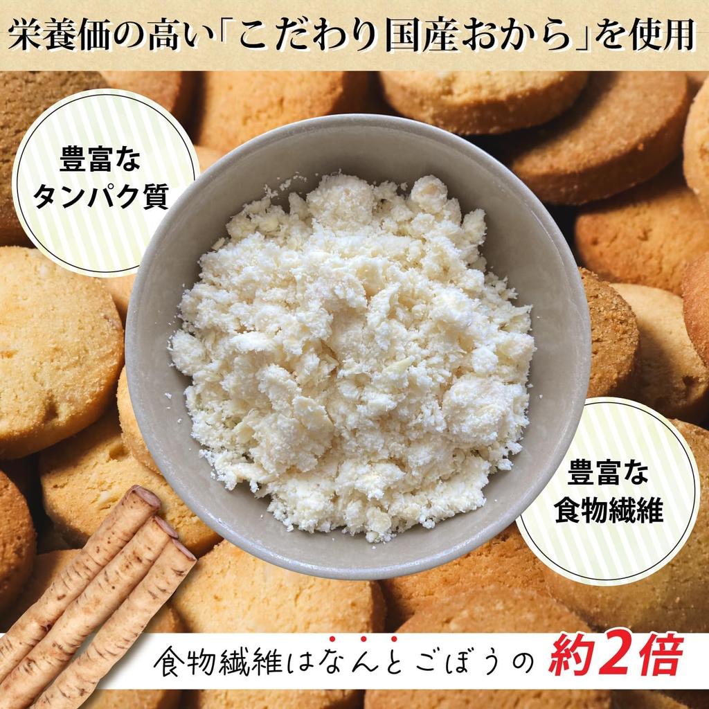 Здоровое печенье Shoten Okara, банка для печенья, безглютеновые сладости, большая емкость, диетические сладости, роскошный ассортимент, подарочный сувенир, 4 вкуса