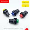 Кнопочный переключатель DS-428/427, 12 мм, круглый: Самоблокирующийся, Неблокирующийся, Самовозвратный Мгновенный Выключатель Питания