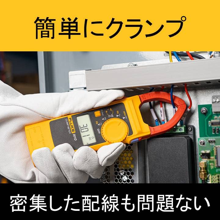 Токовые клещи FLUKE диапазон 1000A AC/DC [] 301E/APC