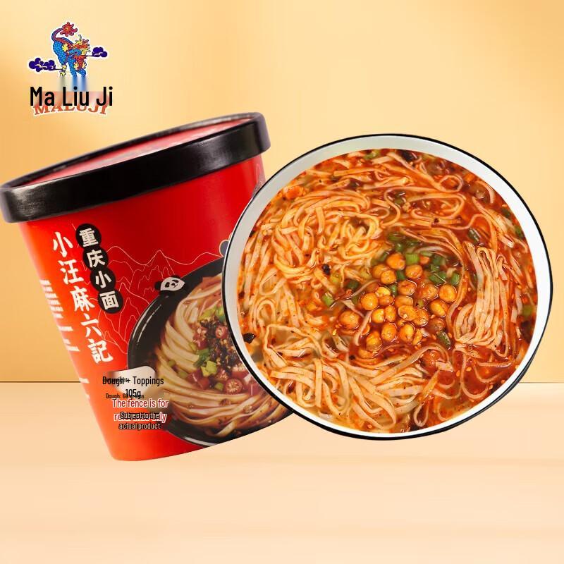 Ma Liu Ji Instant Noodle & Vermicelli Variety Pack