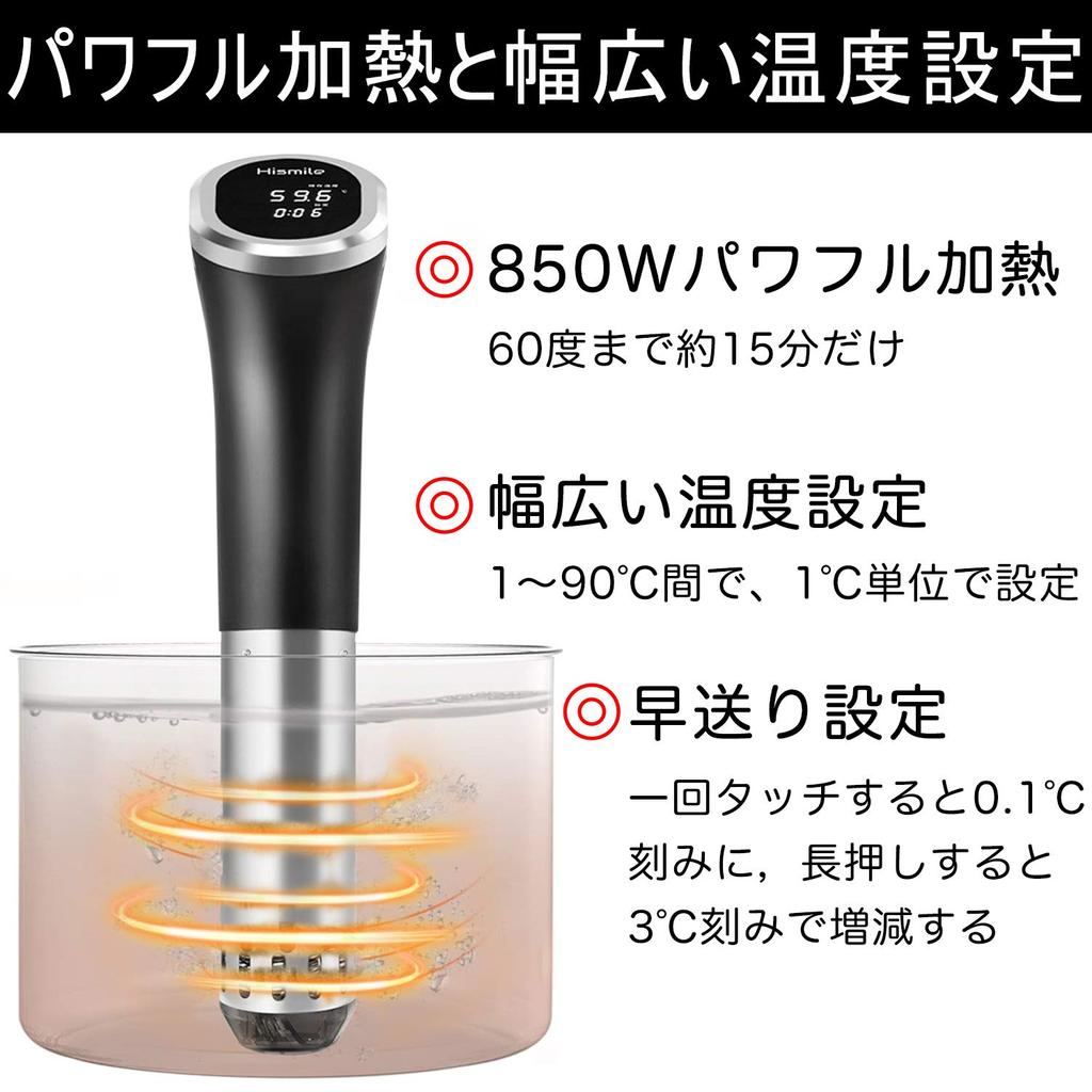 High Smile Низкотемпературный Медленный Салат Рецепт IPX7 Подлинная Японская Бытовая Качество Премиум Плита Sous Vide Плита, Плита, Курица, Водонепроницаемая,