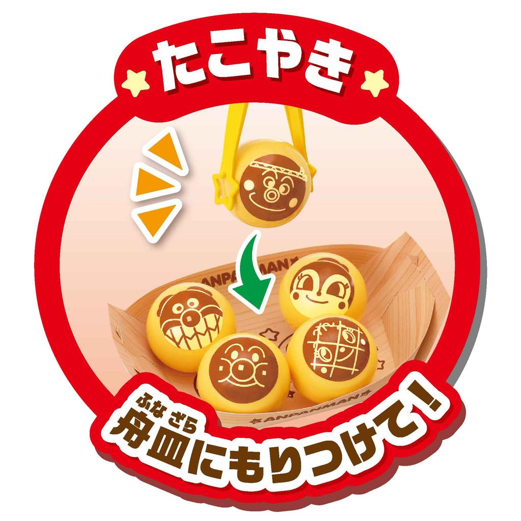 Joy Palette Anpanman Takoyaki Norinori Chatting Hot Plate Ширина 168x Высота 420x Глубина 297 мм 181543 Вечеринка!