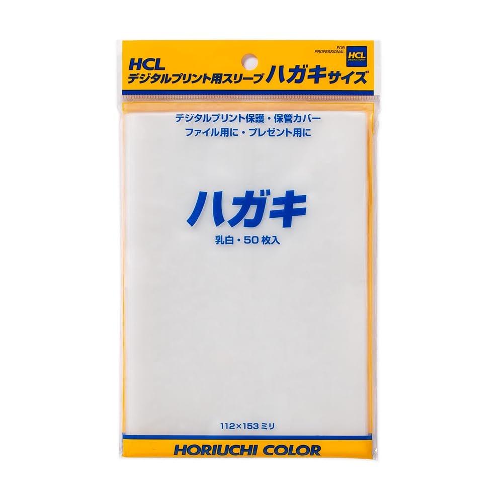 Horiuchi Цветные Цифровые Печатные Карточки Почтового Формата Молочно-Белые Защитные Фото-Кармашки для Хранения, Сортировки и Раздачи, 4 шт.