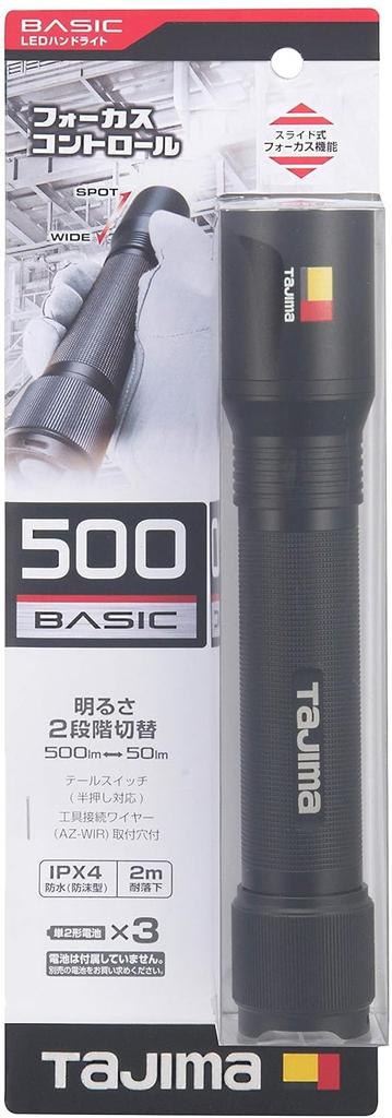 Ручной светодиодный фонарь Tajima Максимальная яркость 500 люмен H501D, LE-H501D