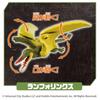 Takara Tomy Ania Jurassic World Quetzalcoatlus DX Set - Animal Dinosaur Toy (Ages 3+)