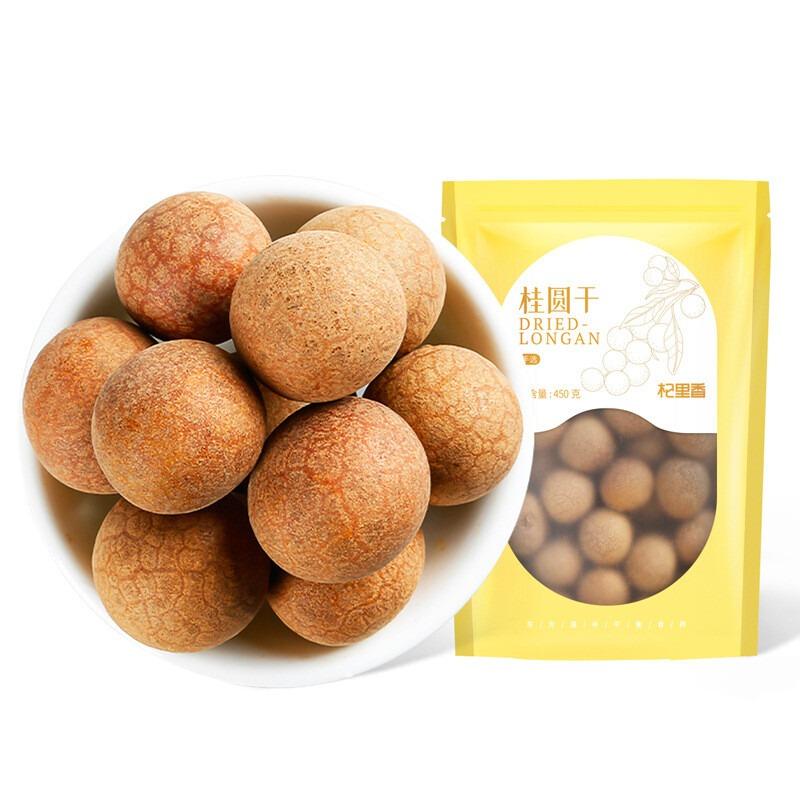 Qilixiang Dried Longan 450g - Fujian Putian Premium Dried Lychee Fruit