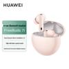 Huawei Беспроводные внутриканальные наушники FreeBuds 7i с активным шумоподавлением