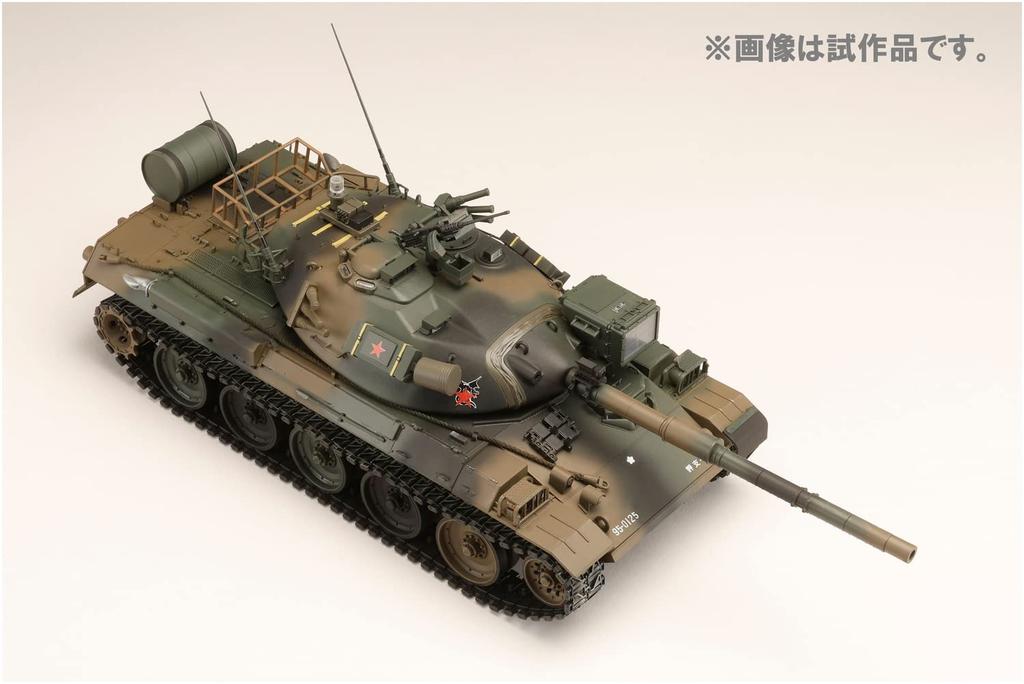 HobbyJAPAN Серия моделей HJ Танк Тип 74 Сухопутных войск Японии Подразделение поддержки оценки Пластиковая модель №4 1/35 Самооборона