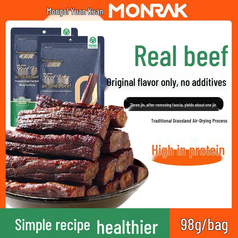 Meng Yuan Kuan Original Air-Dried Beef Jerky