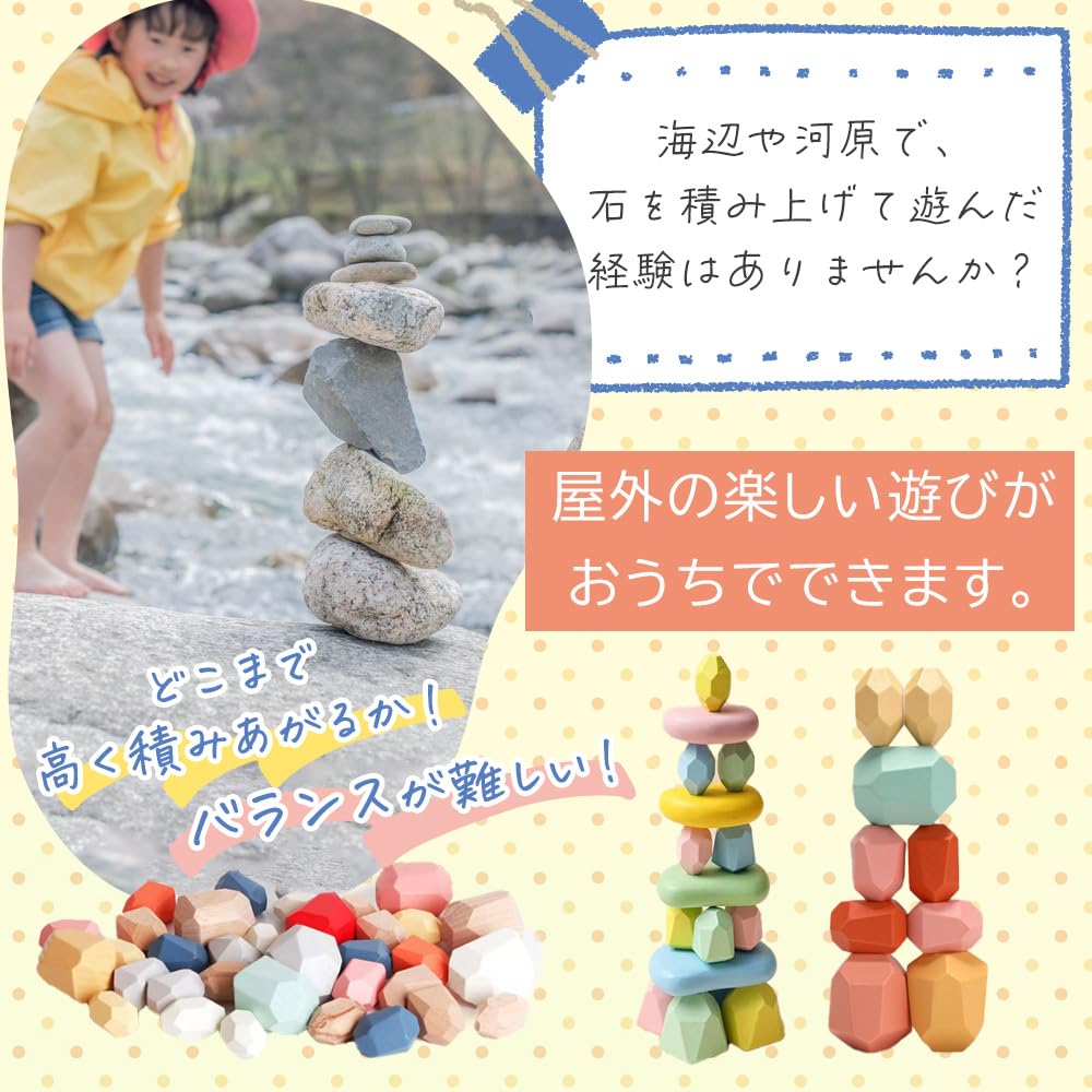 Wooden Montessori Building Educational Set of 36 or Balance and Fingertip Training enne. Blocks, Toy, 38, (Multi)