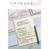 Morandi Color Strong Adhesive Sticky Notes For Student Hand Account Memo