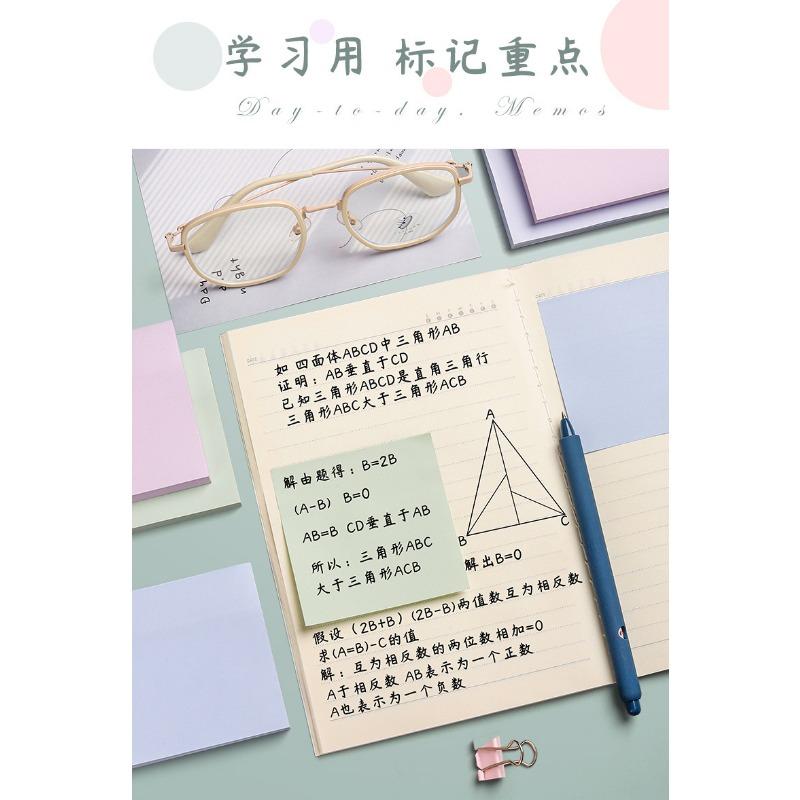 Morandi Color Strong Adhesive Sticky Notes For Student Hand Account Memo