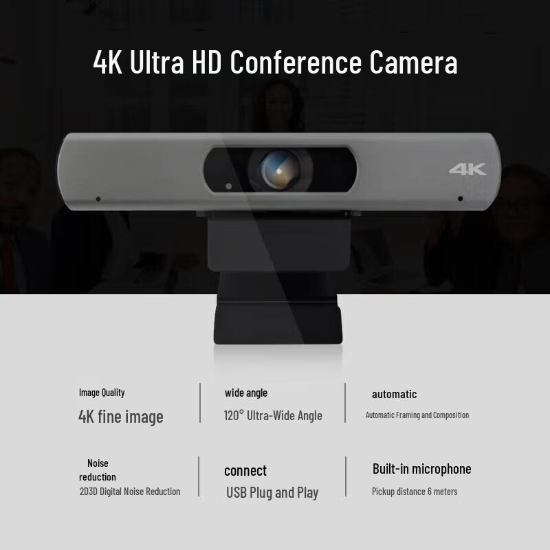 Xungu XG-K17 4K HD Video Conference Camera (CN version)