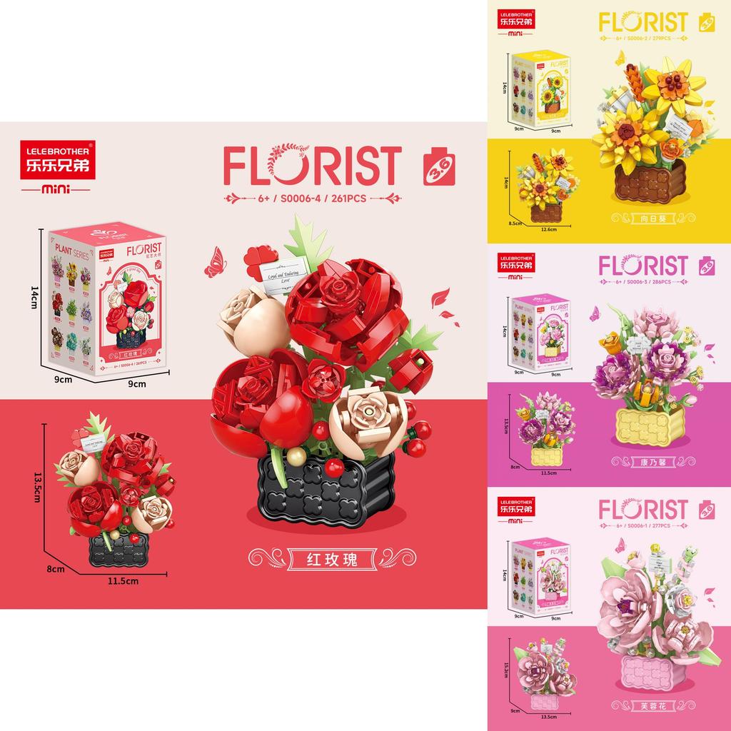 Пластиковая корзина с подсолнухами, гвоздиками, розами, строительные блоки с DIY сборкой для девочек и домашнего декора