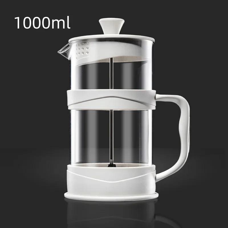 350/800/1000ml French Press Coffee Pot Transparent Glass Coffee Teapot Multifunctional Home Hand Punch Pot Coffee Accessories