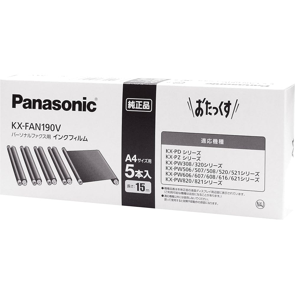 Panasonic Plain Paper Fax Ink Film, 5-Pack, KX-FAN190V