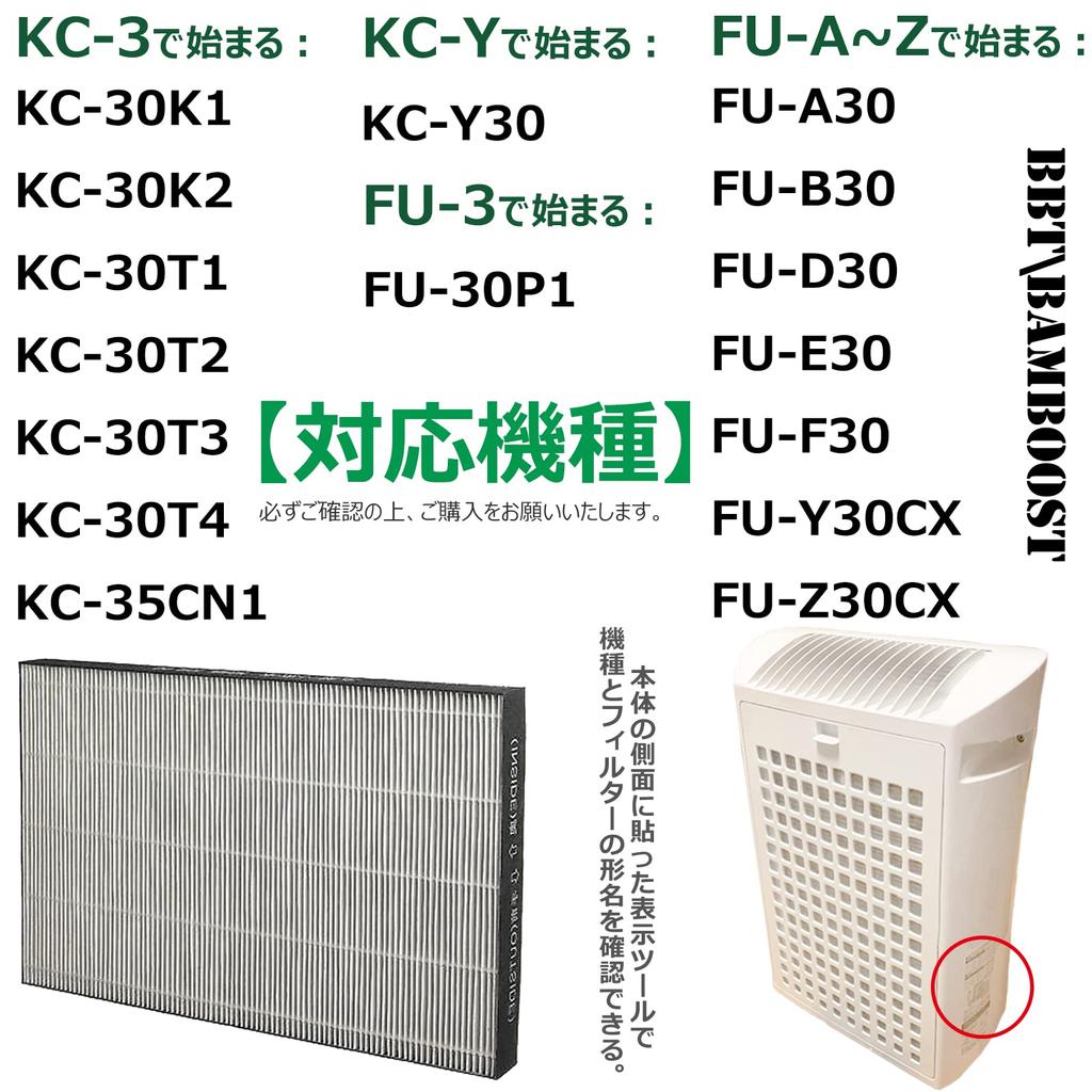 Интегрированный пылевой фильтр Фильтр Сменный фильтр для очистителя воздуха FZ-Y30SF (2 куска)