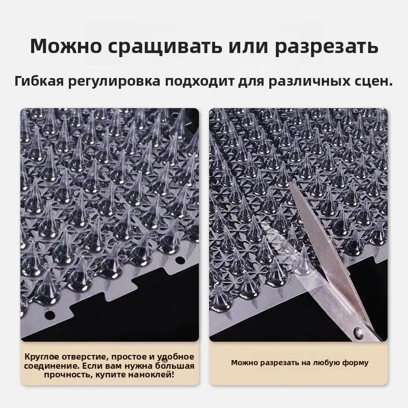 Отпугивающие шипы