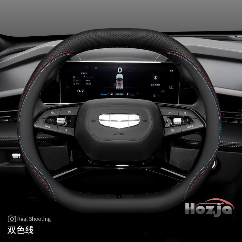 Кожаная накладка на руль автомобиля для Geely Coolray Preface Monjaro Starray Emgrand Cityray Boyue L Okovango Аксессуар 2025 2026