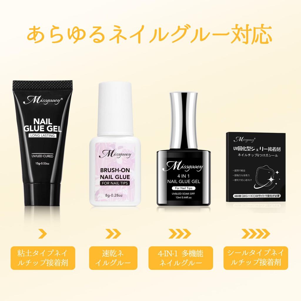 Missgooey Gel Nail Removes Nail Tips False Nail Glue 30ml Remover, & Nails, Acetone-Free Remover,