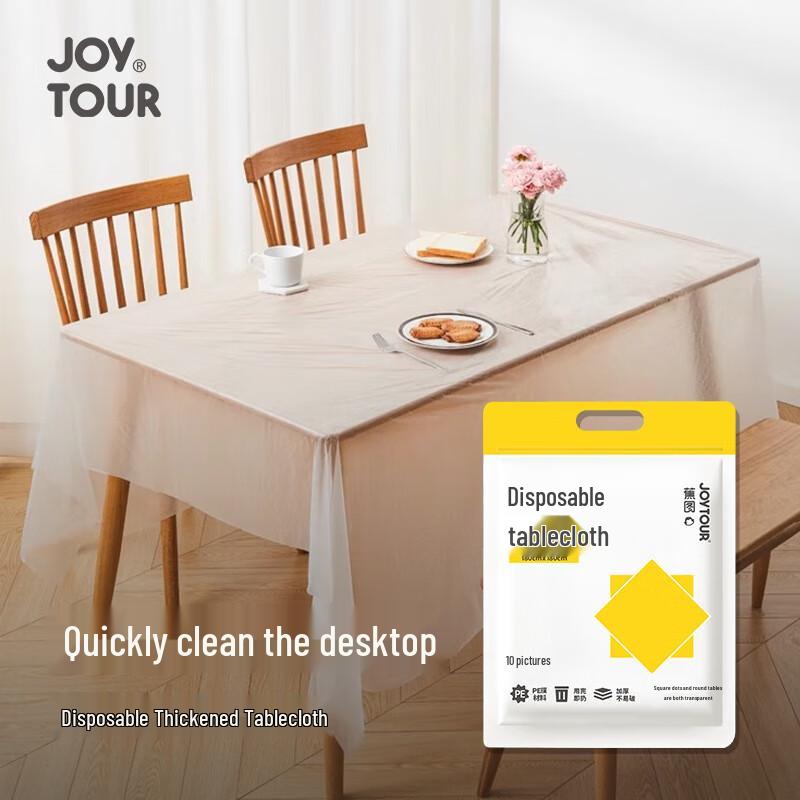Одноразовые пластиковые скатерти Jiatu со шнурком
