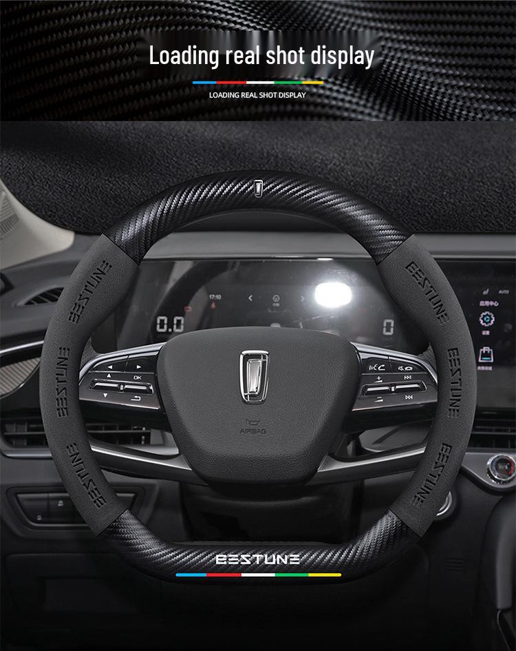 Genuine Leather & Carbon Fiber Steering Wheel Cover for Bestune B70/B500/T77/X40/B30/T99/T55
