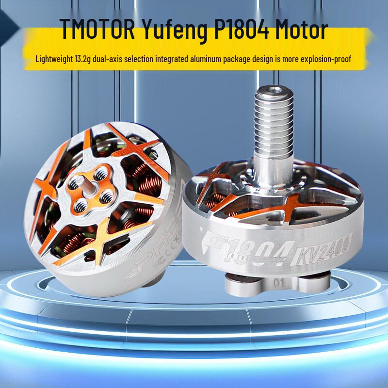 FPV Дрон-мотор Xinyuantuo Yufeng P1804