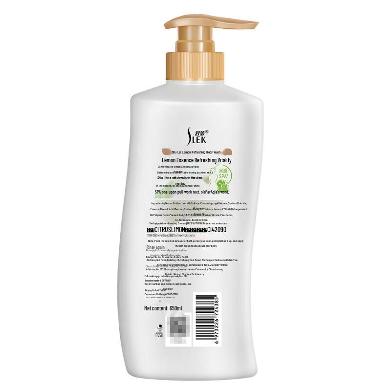 Surec Lemon Fresh Body Wash