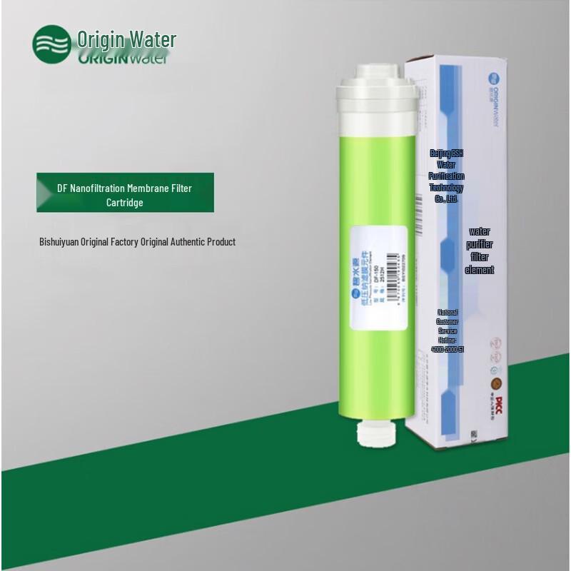 Originwater DF-150G Water Purifier Replacement Filter