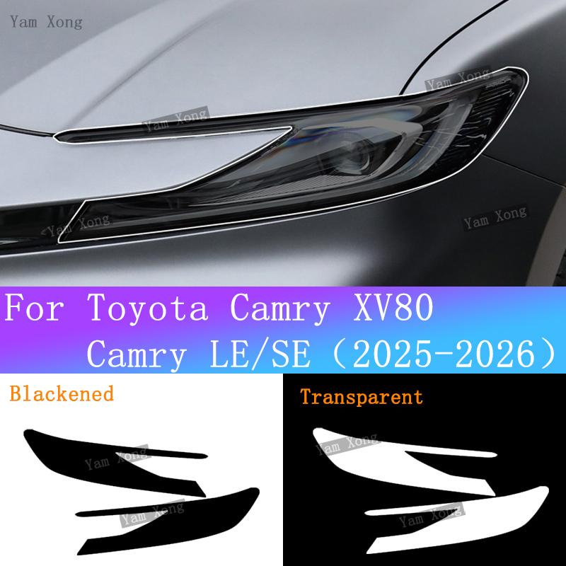 Для Toyota Camry XV80 LE SE Наружный Передний Фонарь Черная Антицарапийная Наклейка Фары Прозрачная Защитная Пленка Пленки на Стойки BC