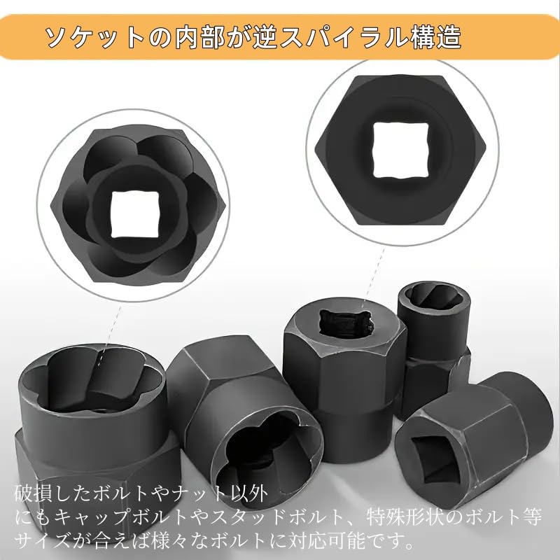 HYCDIYTS торцевая головка скручивающаяся 9-19мм 10 штук набор торцевых головок для скручивания гаек Снятие сорванной гайки экстрактор гаек DIY торцевая головка экстрактор гаек Снятие болта гайки Автомобиль