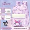 & Школьный рюкзак для девочек Kuromi