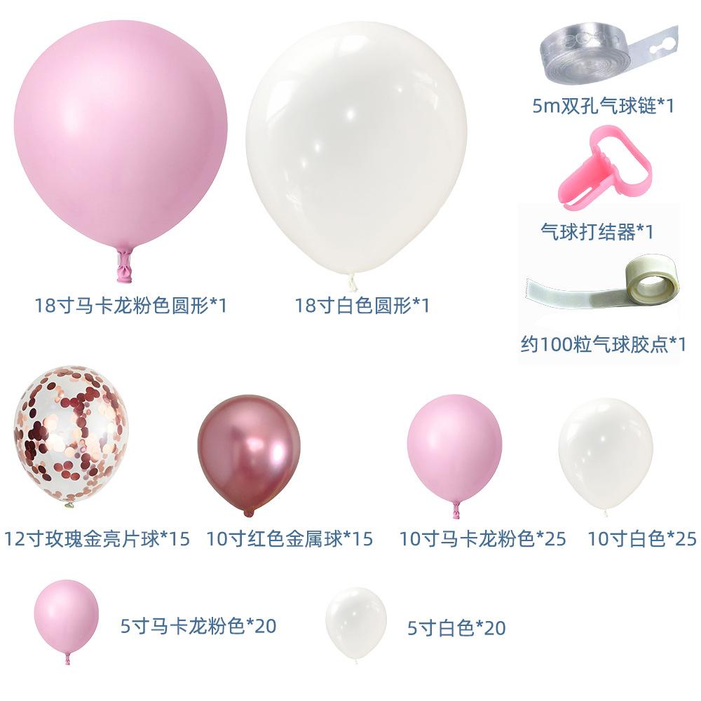 Blue Balloon Set Children'S Birthday Scene Inflatable Arrangement Babyshower Arch Decoration Party