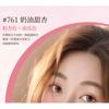 COLORROSE - Градиентные румяна для масляной живописи - 7 видов