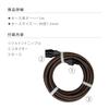 Takagi R005BRCR 5-метровый удлинитель с разъемом и соединителем для шлангового барабана, внутренний диаметр шланга, устойчивый к давлению, ниппель, полив, соединение, коричневый,
