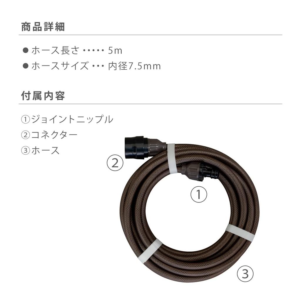 Takagi R005BRCR 5-метровый удлинитель с разъемом и соединителем для шлангового барабана, внутренний диаметр шланга, устойчивый к давлению, ниппель, полив, соединение, коричневый,