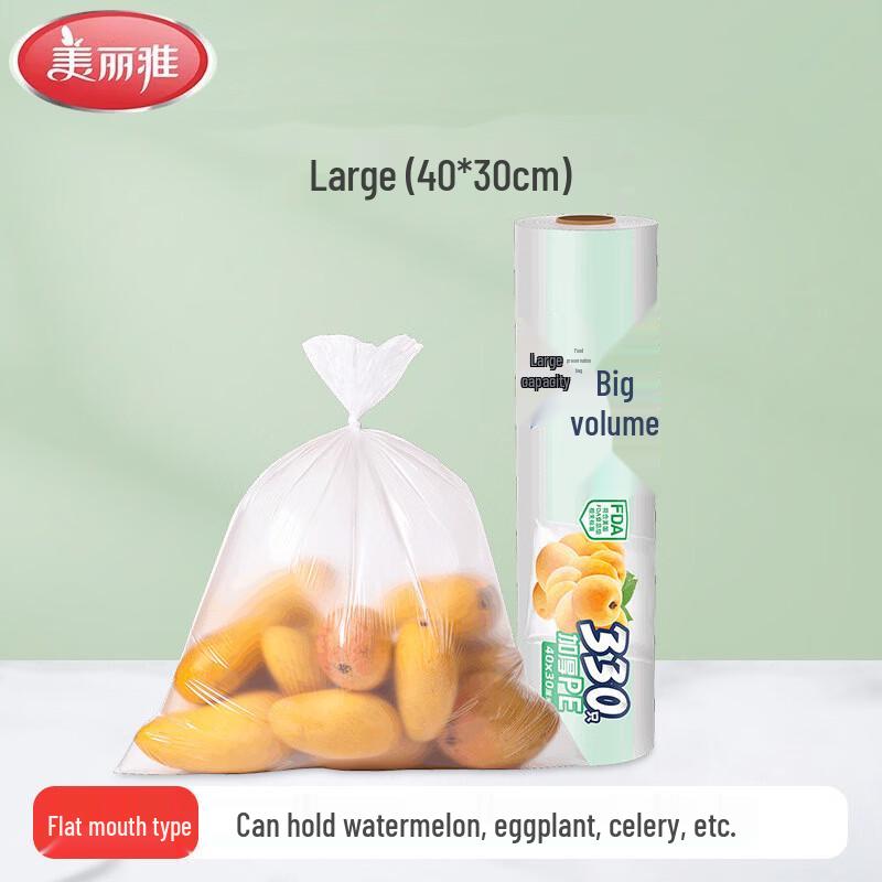 MARYYA Thickened Food Storage Bags - Large 30x40cm, 4-Roll Pack