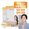 Youngae Lee's Healthy Gourmet Kamut Brand Wheat Enzyme Daily, 60g, 3 Units