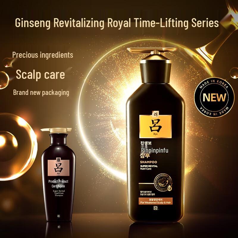 Ryo Black Ginseng Revitalizing Shampoo & Conditioner Series