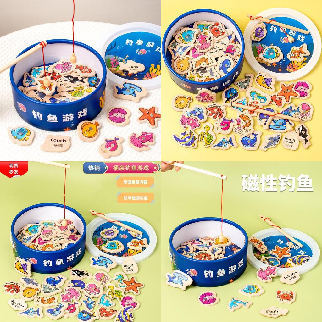 Educational Wooden Magnetic Fishing Game For Children Ocean Animal Cognition And Parent-child Interactive Toy