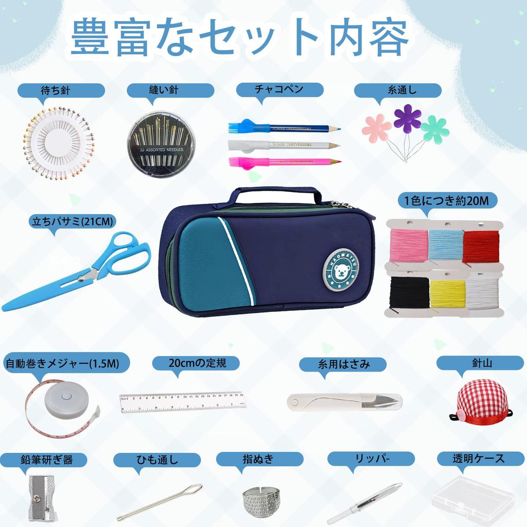 Lofthestar Шитье Шитье Взрослый Шитье Ученик начальной школы Шитье Начальная школа Шитье Домашний швейный инструмент Набор для шитья, Набор, Набор, Инструменты, Девочки,